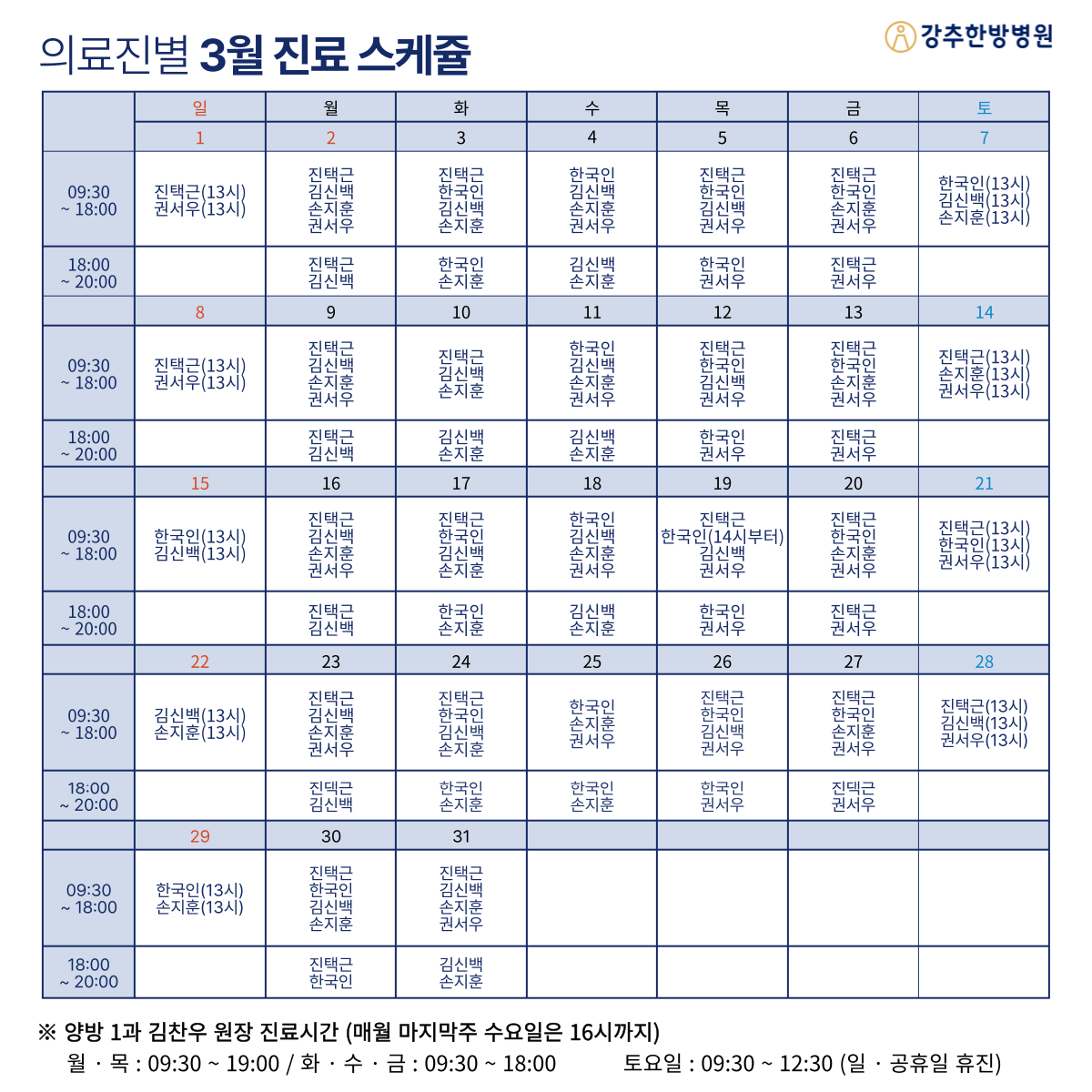 4c1c165cb2c6a85b8d7ed057f1c8daee_1773878447_0698.png